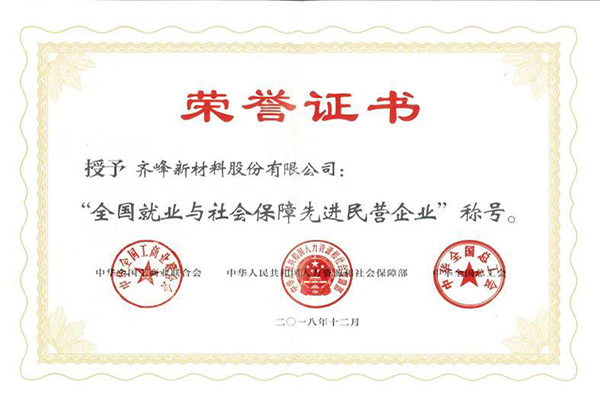 mansion88·明升(中国区)有限公司-官方网站