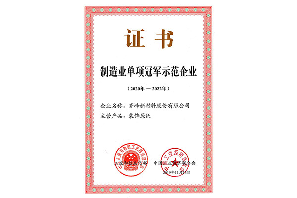 mansion88·明升(中国区)有限公司-官方网站