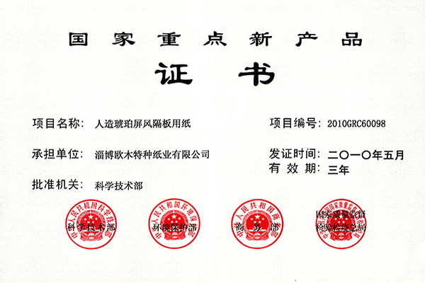 mansion88·明升(中国区)有限公司-官方网站