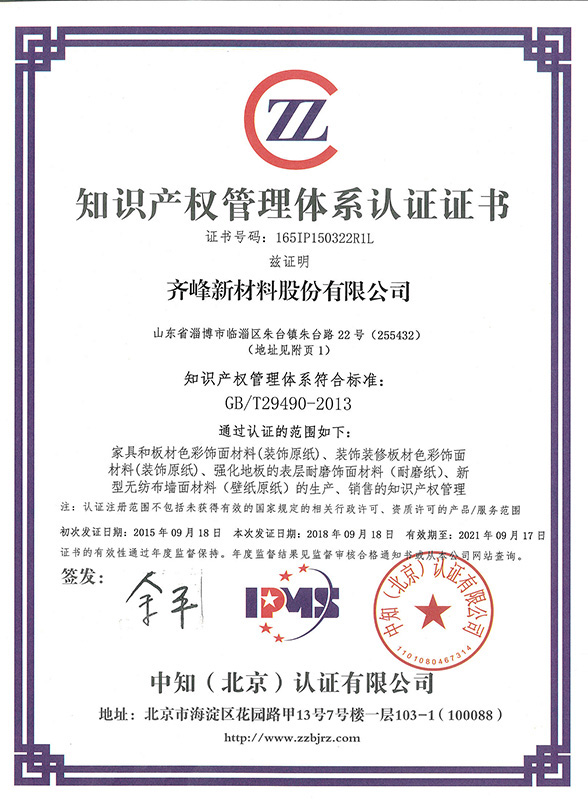 mansion88·明升(中国区)有限公司-官方网站