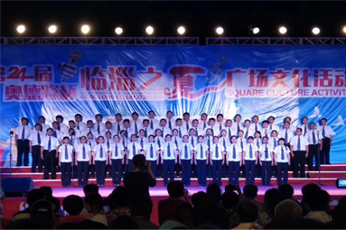 2018年7月1日，公司合唱队参与临淄区广场文化活动。